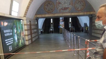 У київському метро закрили пересадковий вузол: виявлено підозрілий предмет - 285x160