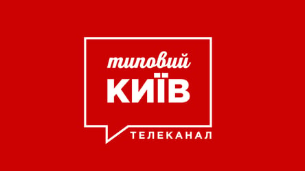Медиа-холдинг Live Network запускает киевский телеканал - 285x160