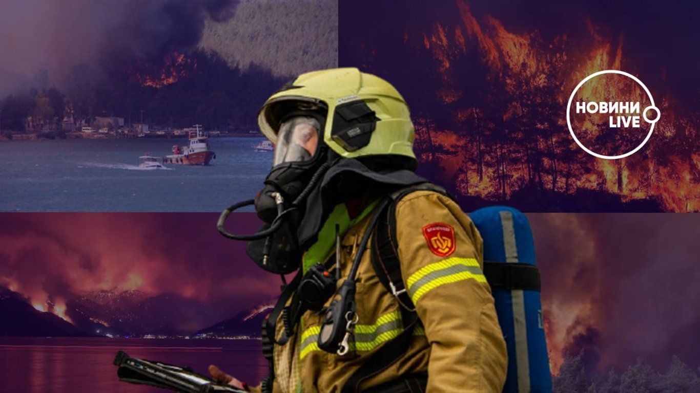 Масштабні пожежі в Туреччині та Греції: українцям розповіли про реальну ситуацію