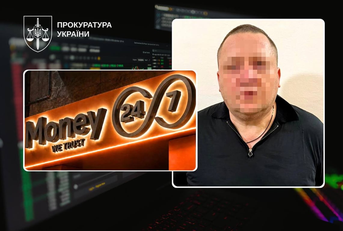 Генпрокуратура повідомила про підозру організатору шахрайської мережі Money 24/7 - фото 1