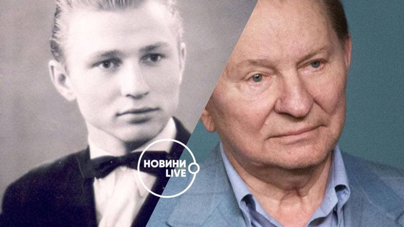 День народження Леоніда Кучми - як виглядав другий президент у молодості