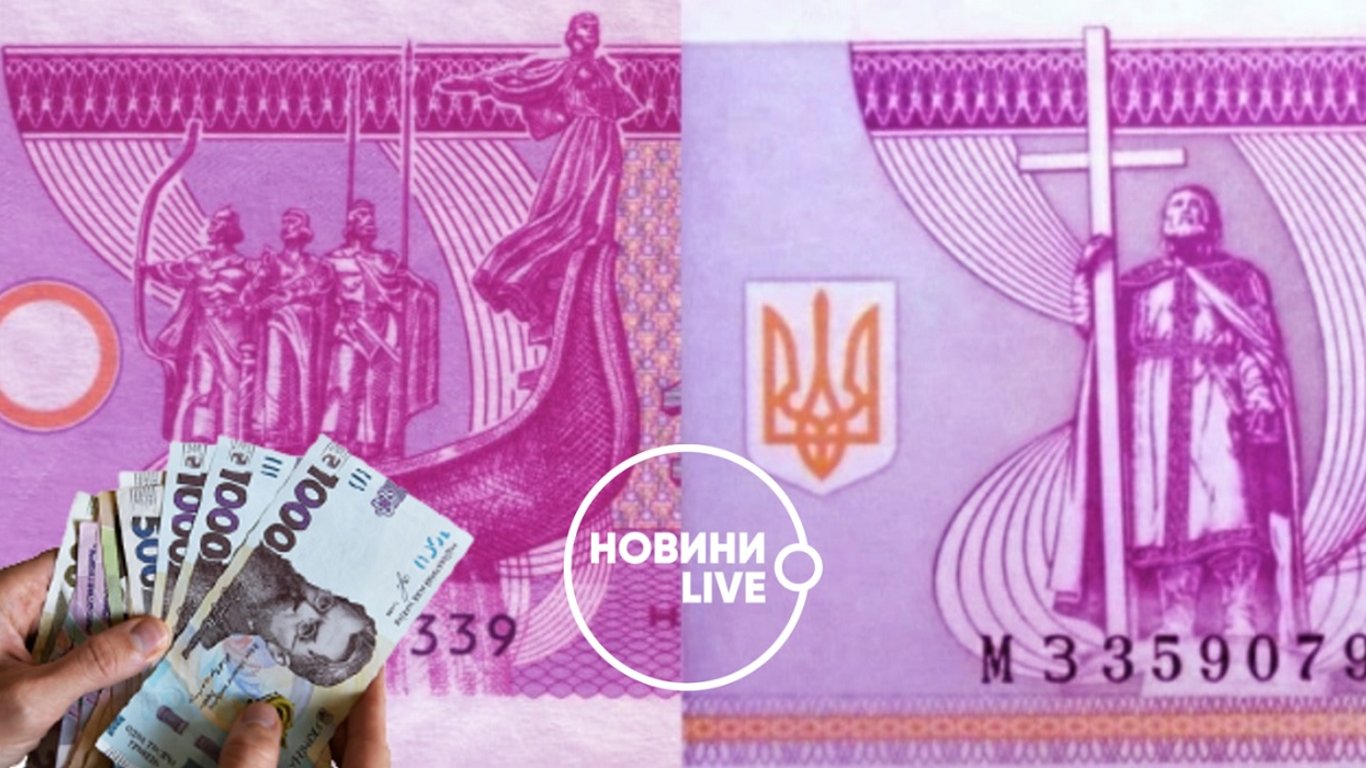 Зарплати в Україні - як змінювалася оплата праці за 30 років Незалежності
