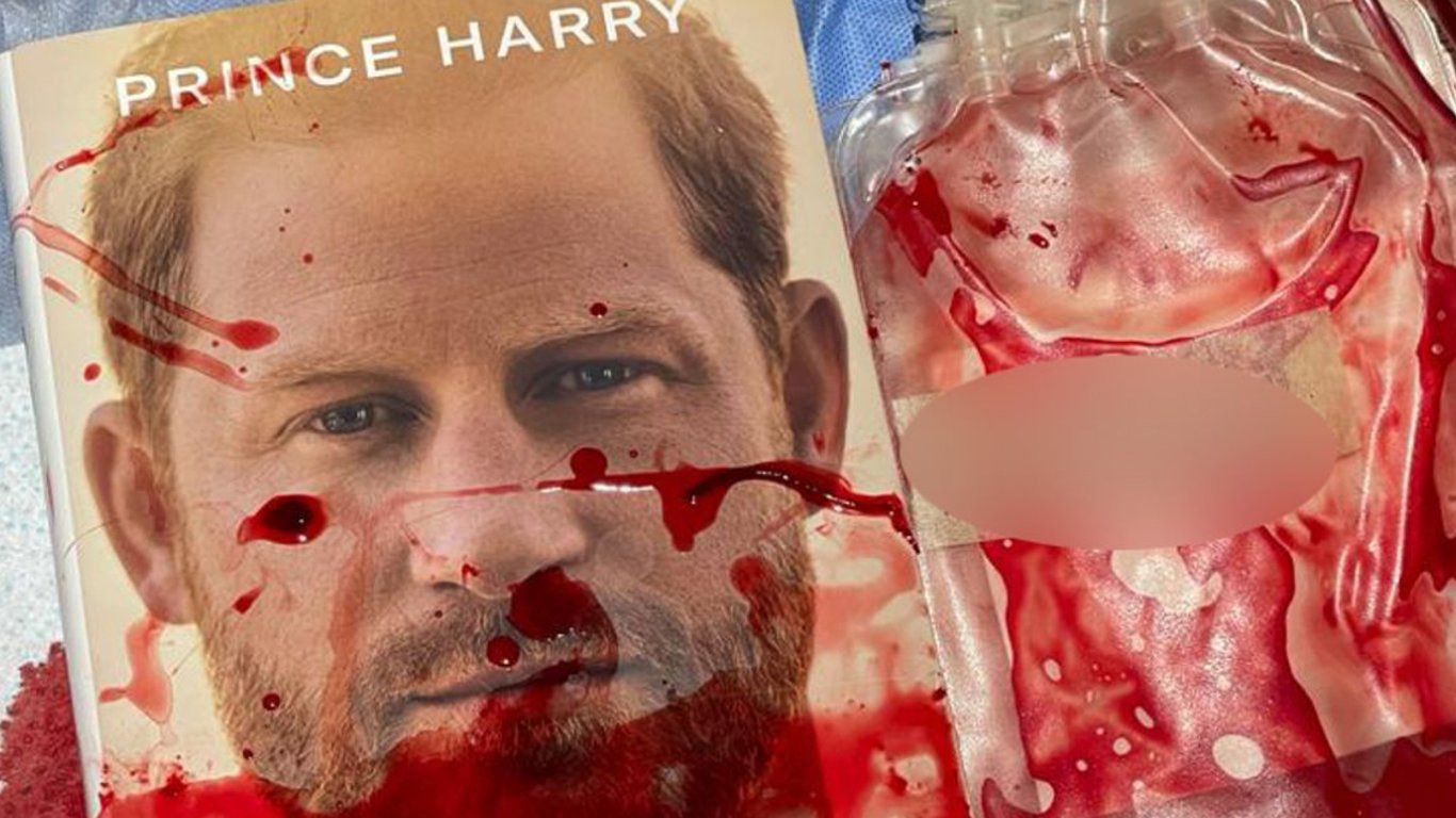 Скандальные мемуары принца Гарри вымазали кровью и запустили в продажу: детали