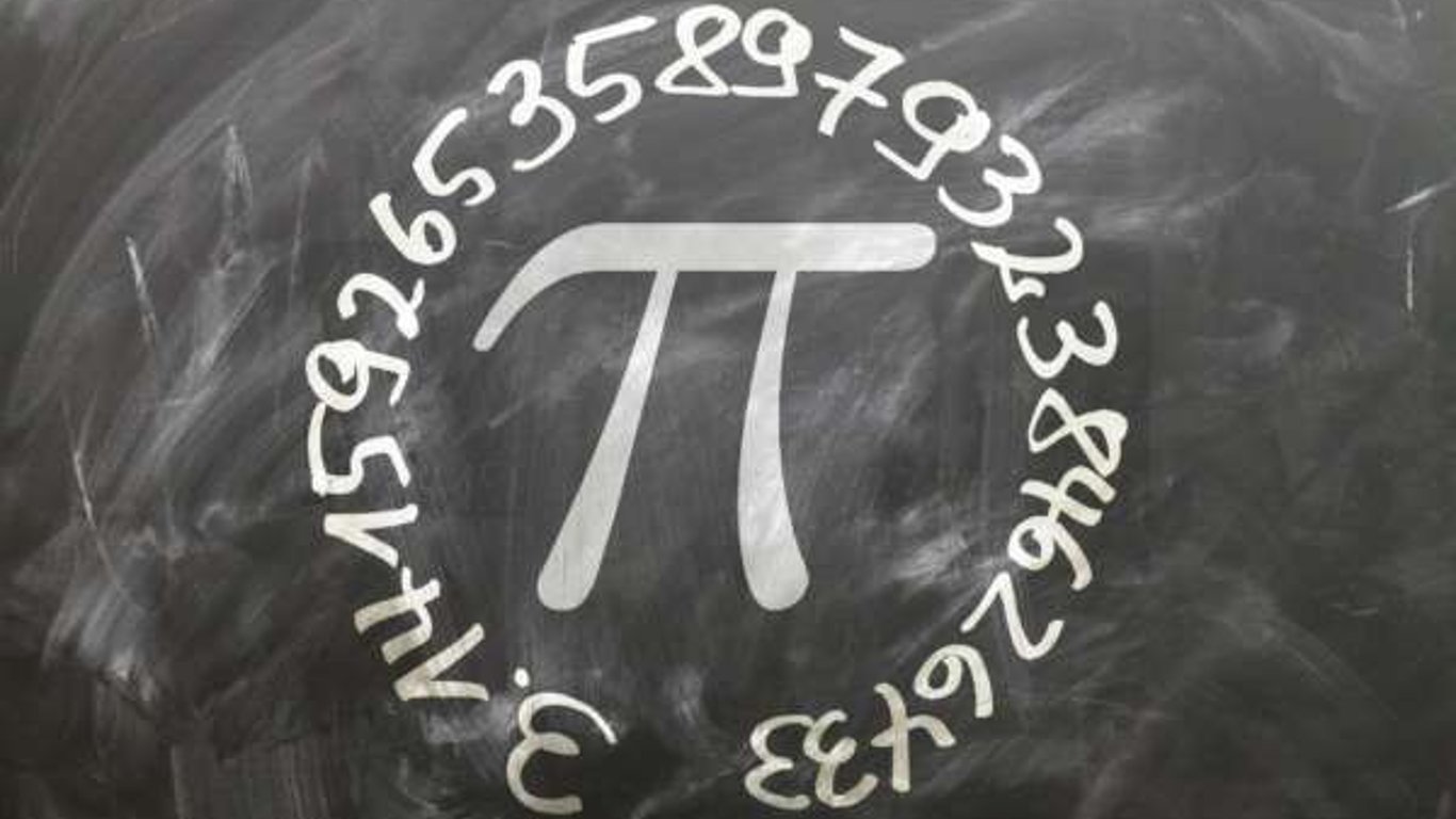 Ученые из Швейцарии установили рекорд исчисления числа Пи