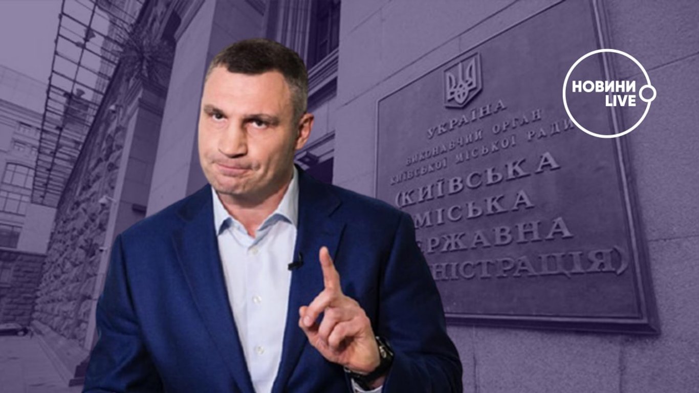Обыски в КГГА - рискует ли Кличко потерять должность