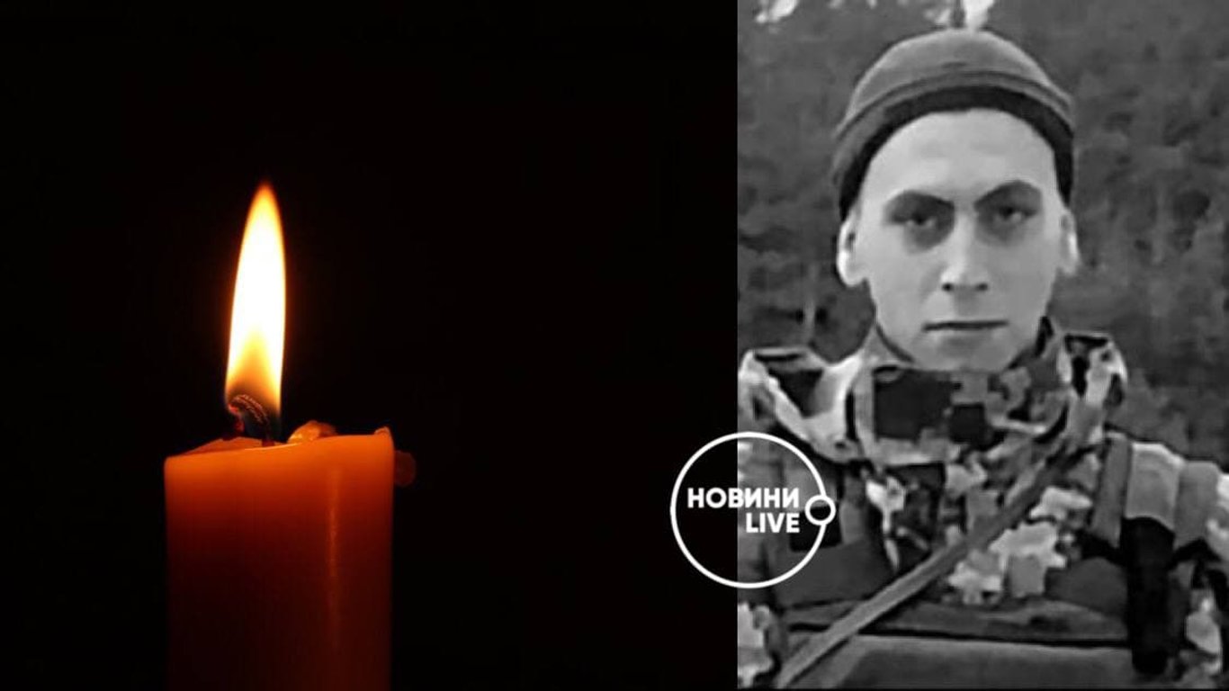Война на Донбассе - военный Артем Мазур погиб от пули снайпера