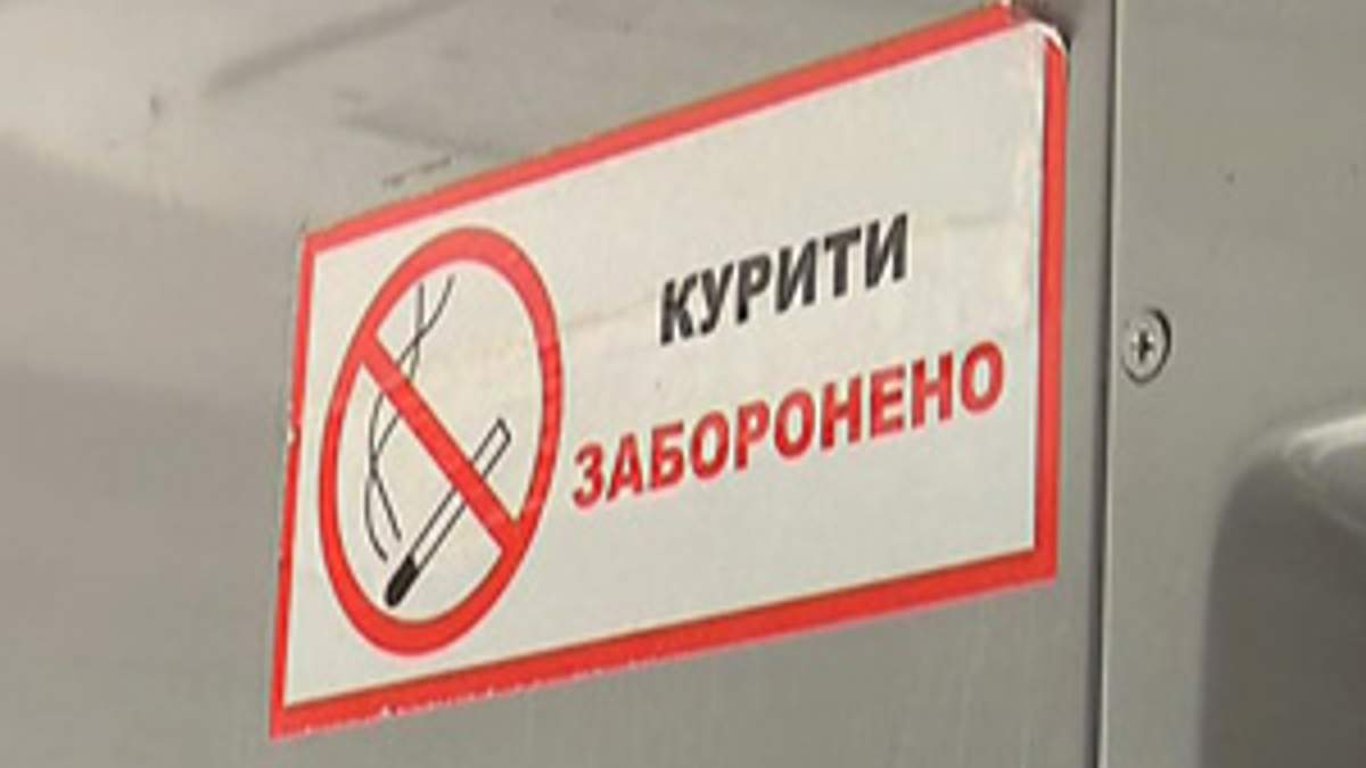 На Харьковщине задержали поезд через курильщиков - подробности