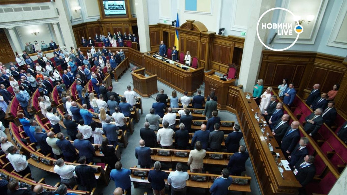 Депутаты ВР приняли постановление касательно Крымской платформы