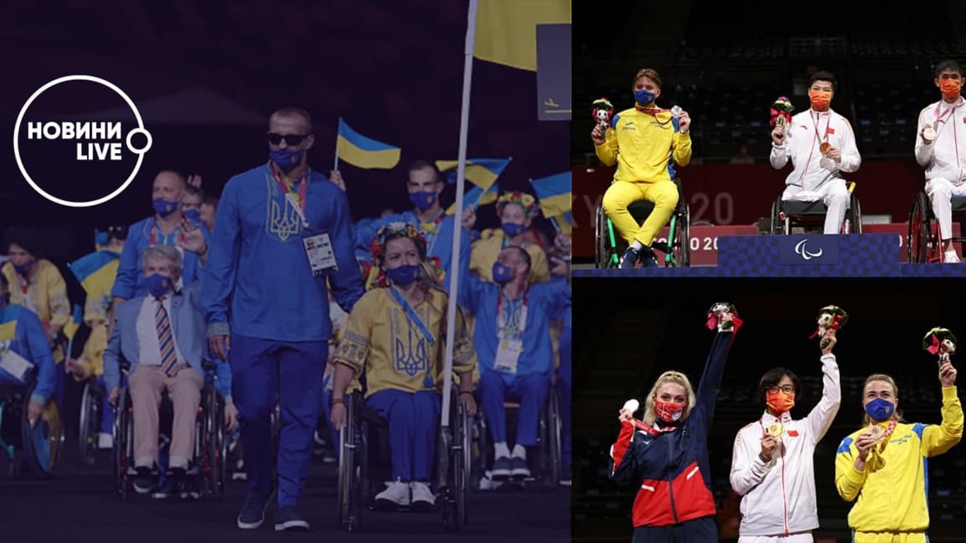 Украина на Паралимпиаде-2020 — сколько медалей завоевали спортсмены в первый день соревнований