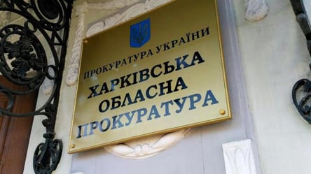 У Харківській області посадили чоловіка, який систематично знущався над своєю матір'ю - 285x160