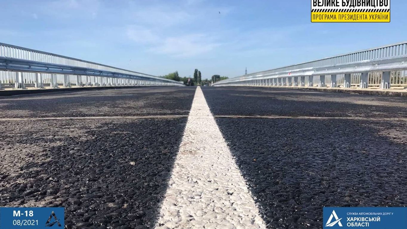 На Харьковщине открыли мост - сооружение не ремонтировали около 70 лет