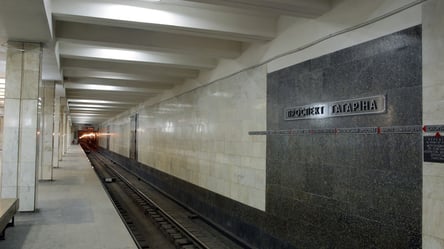 В харківському метро  почнется ремонт: подробиці - 285x160