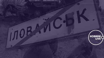 Річниця Іловайської трагедії: в Україні вшановують пам'ять загиблих захисників - 285x160