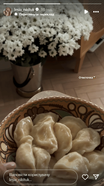 Леся Нікітюк похвалилася розкішним подарунком від коханого — фото - фото 2