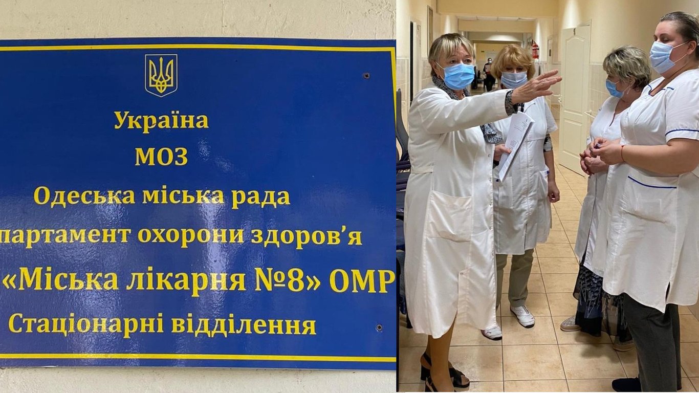 В одеській лікарні №8 реконструюють систему подачі кисню