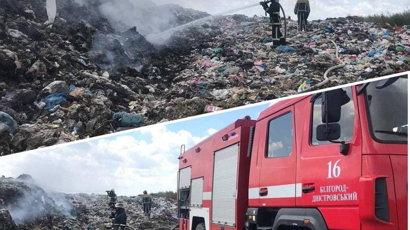 На Одещині горить велике сміттєзвалище