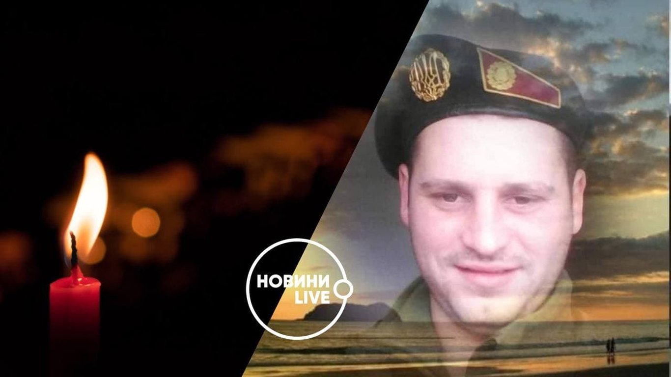 Роман Задорожный - что известно об украинском военного, погибшего в Донбассе