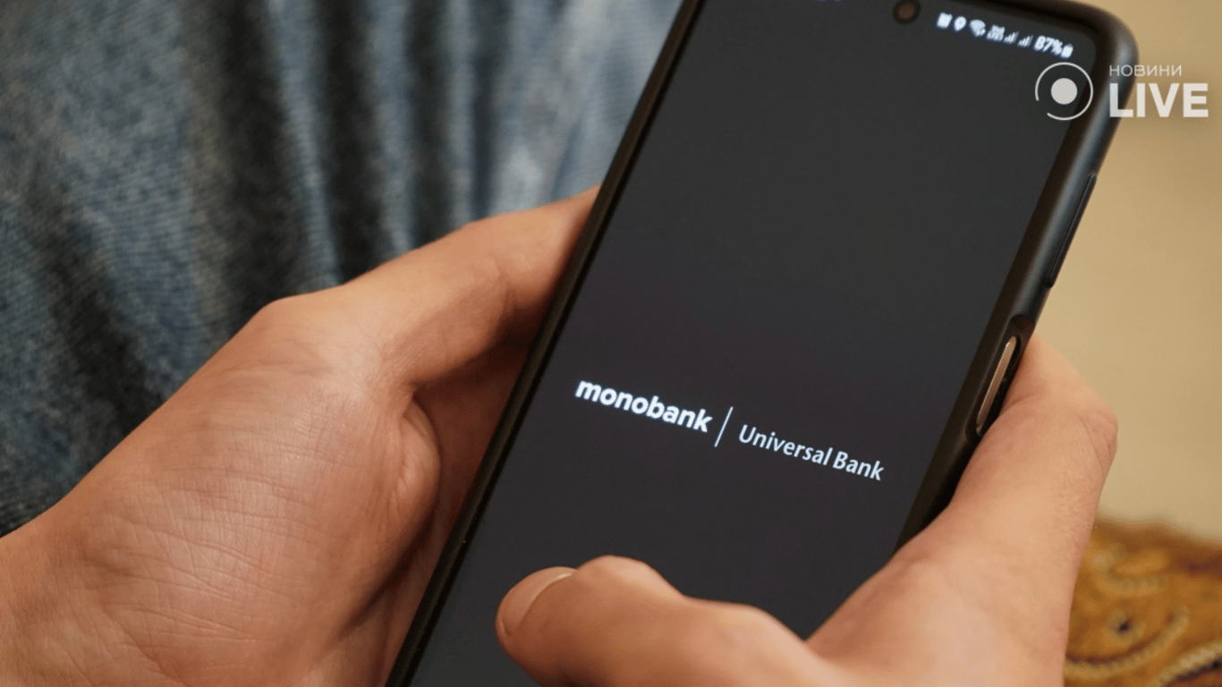На застосунок Monobank здійснили потужну кібератаку — стався збій у роботі