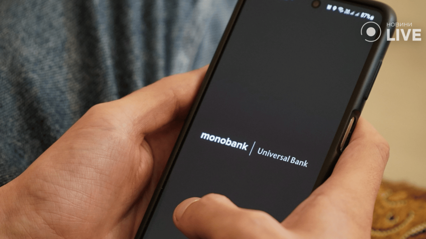 В приложение Monobank осуществили мощную кибератаку — произошел сбой в  работе. Читайте на UKR.NET