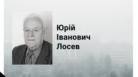 "Батько інформаційних технологій": помер Харківський вчений - 285x160