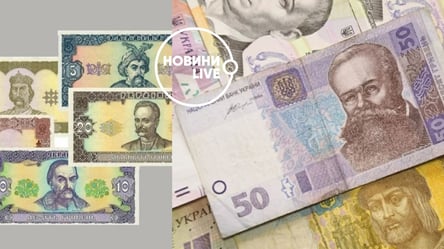 День рождения гривны: история изменений украинской валюты, самые большие потрясения и настоящее - 285x160
