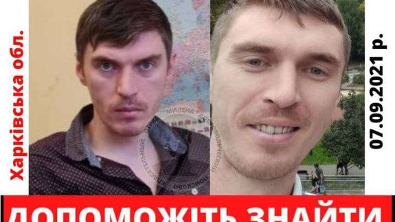 В Харькове пропал 33-летний Дмитрий Пироженко