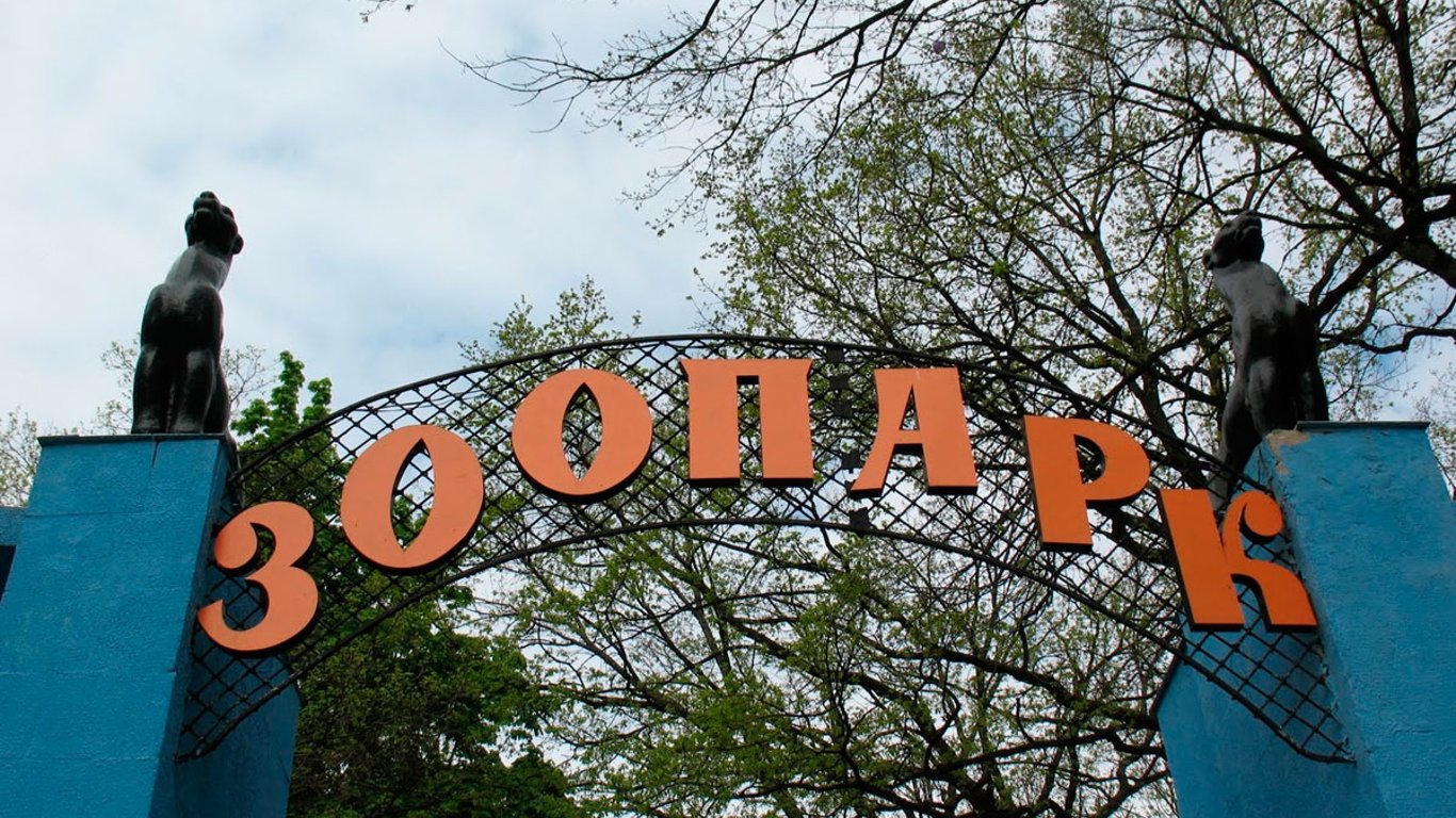 В зоопарке Харькова мужчина посадил двух детей на ограждение с хищником