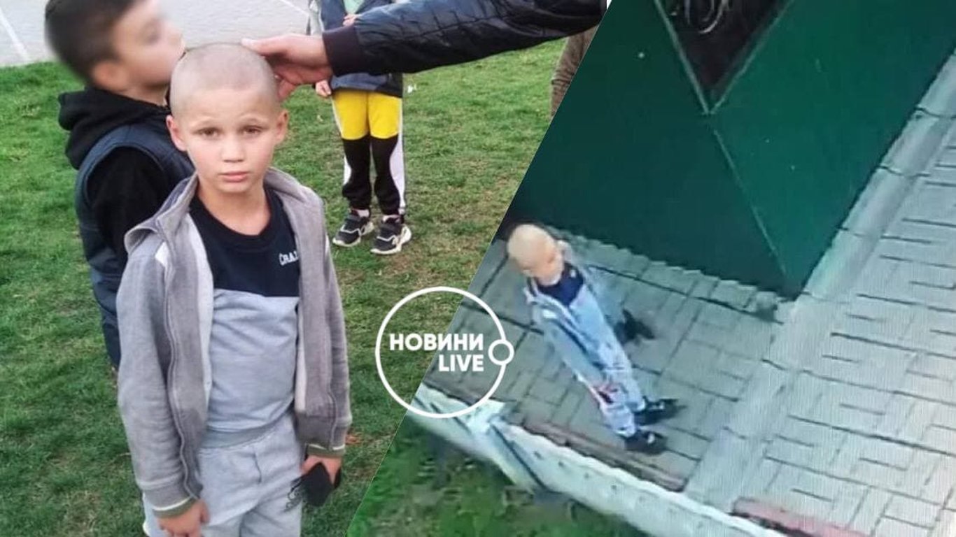 Под Киевом 8-летний мальчик не вернулся домой из-за оценок - подробности