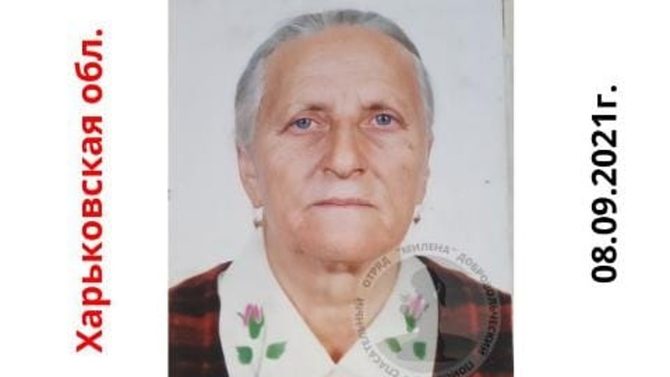 На Харьковщине разыскивают Анастасию Кирпе - 91-летняя женщина ушла из дома и не вернулась