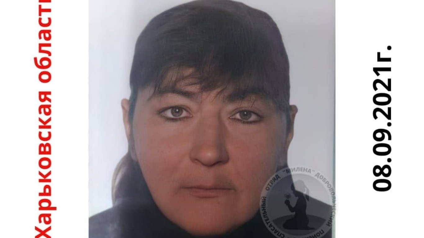 На Харьковщине исчезла Зоя Бутрим - женщину ищут более трех месяцев