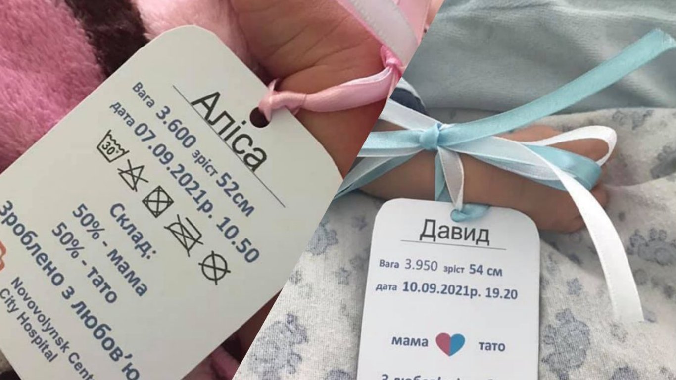 Скандал в Нововолынской больнице из-за бирок новорожденым
