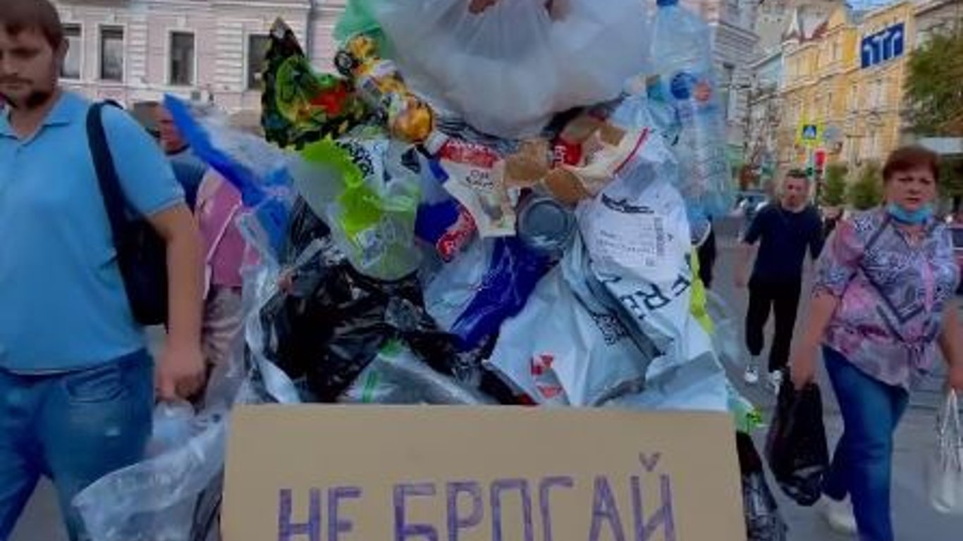 У Харкові пройшла еко-акція: активіст одягнув костюм зі сміття