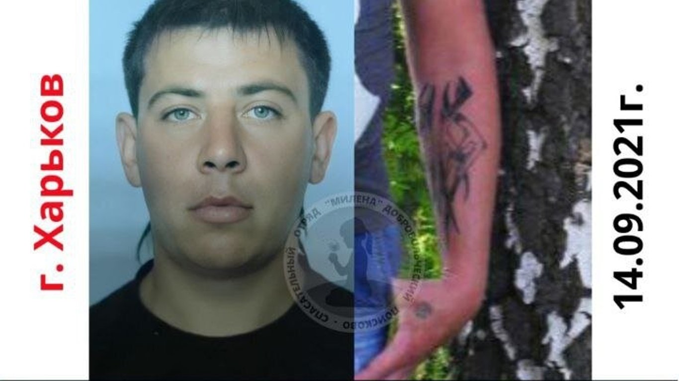 У Харкові зник 35-річний чоловік з татуюванням