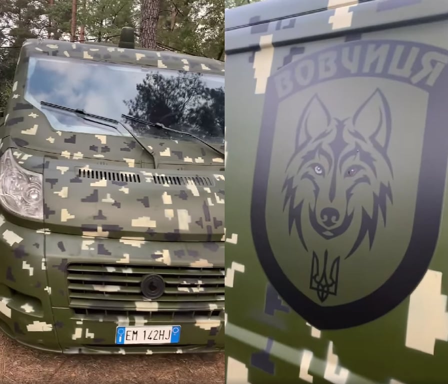 Винник машина