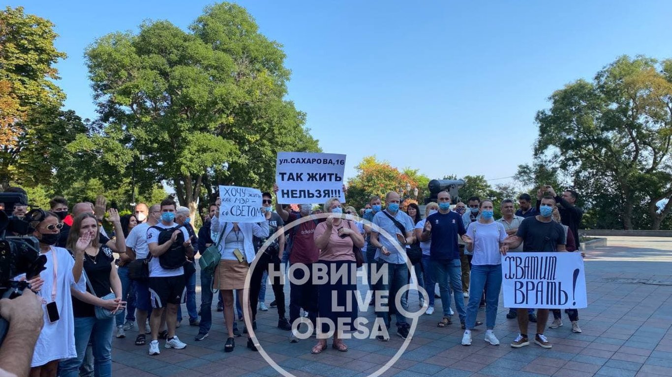 В Одессе жители двух домов пикетируют мэрию