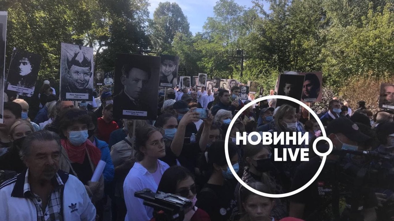 Річниця трагедії у Бабиному Яру - у Києві відбулись жалобні заходи. Фото, відео
