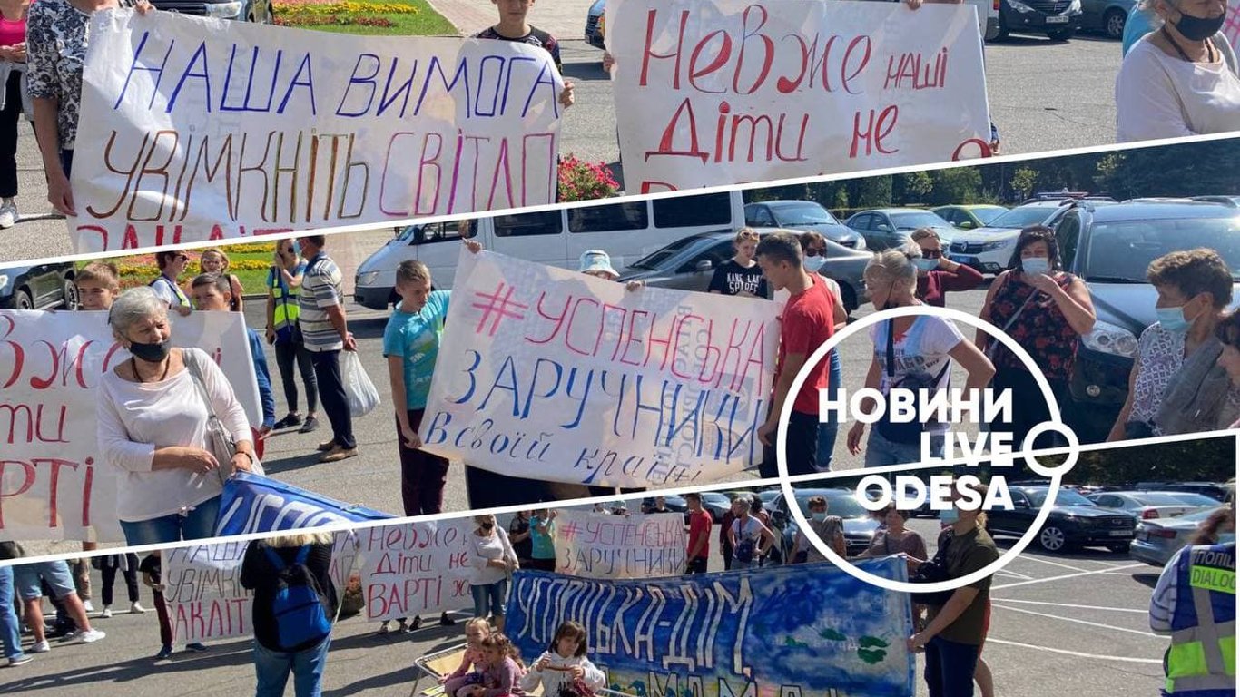 Переселенці та учасники АТО/ООС пікетують Одеську ОДА - вимагають підключення світло