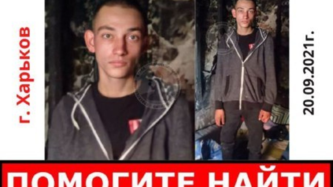 В Харькове из больницы пропал подросток