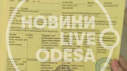 В Одесі продають незаконні COVID-сертифікати: 2 тисячі гривень за документ - 285x160