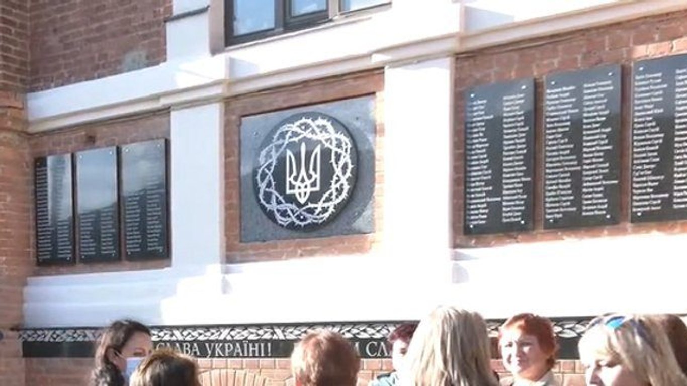 В Харькове установили мемориал погибшим харьковчанам-патриотам