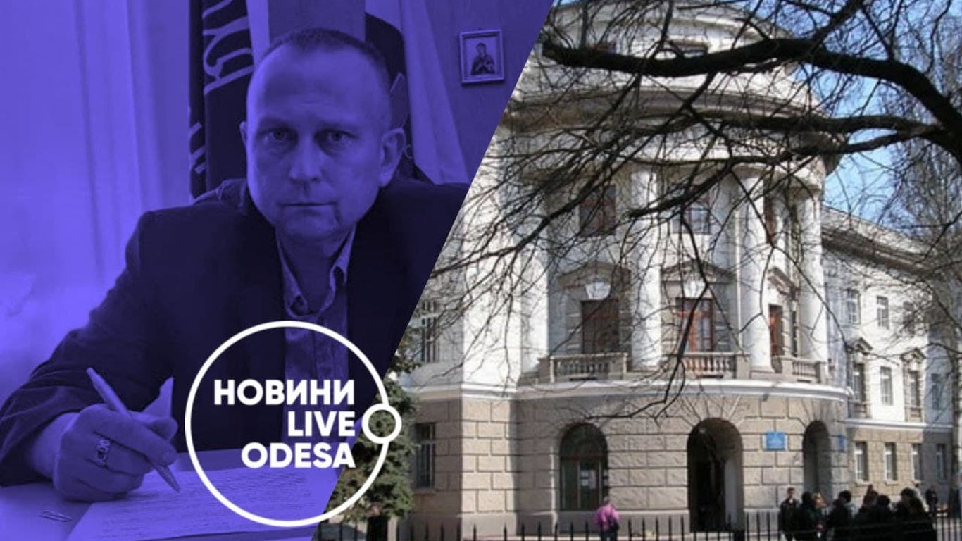 Вибори ректора в Одеському університеті викликали державний резонанс