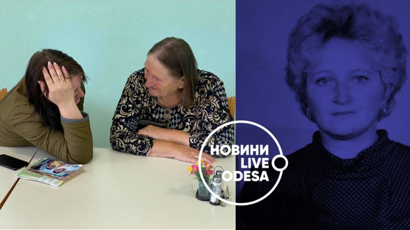 Як після 20 років дітям вдалося знайти свою матір в Одесі