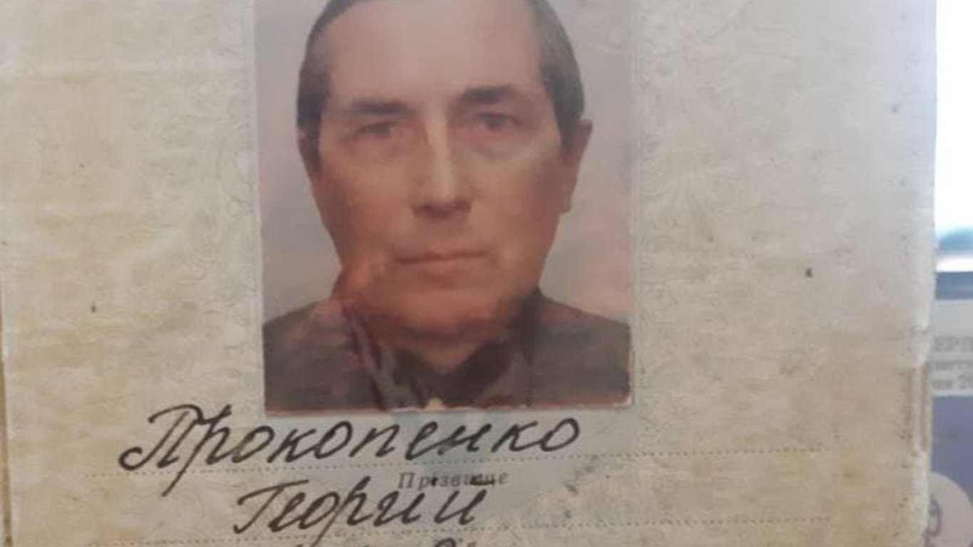 В Харькове пропал пожилой мужчина Георгий Прокопенко