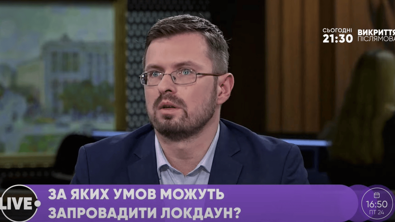 Ігор Кузін назвав умови для введення локдауну в Україні