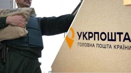 "Укрпочта" в Одессе готова заплатить почти 8 миллионов за услуги по инкассации - 285x160