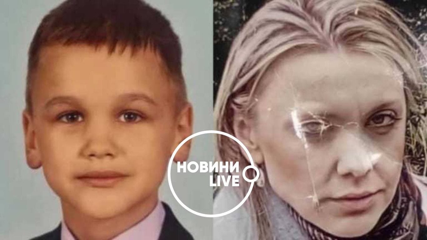 Тетяна та Максим Рудих - у Львові розшукують мати з сином