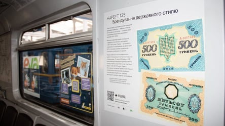 В киевской подземке запустили необычный поезд - 285x160