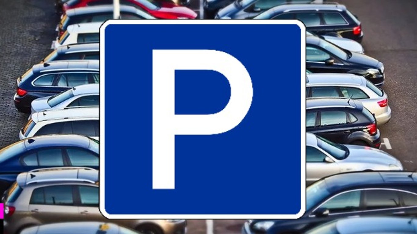 Парковка в Киеве -ввели новые строгие правила, подробности