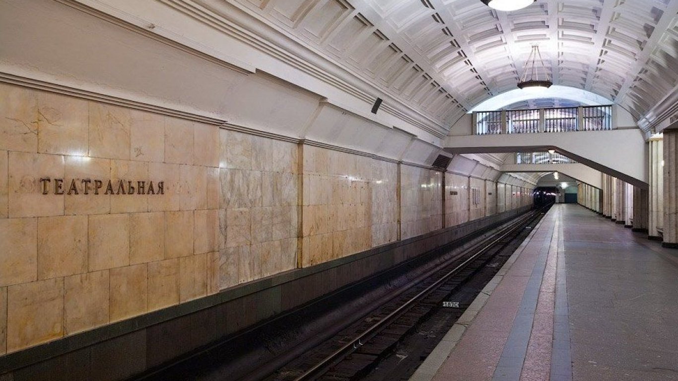 Станция метро "Театральная" - одна из самых интересных в Киеве
