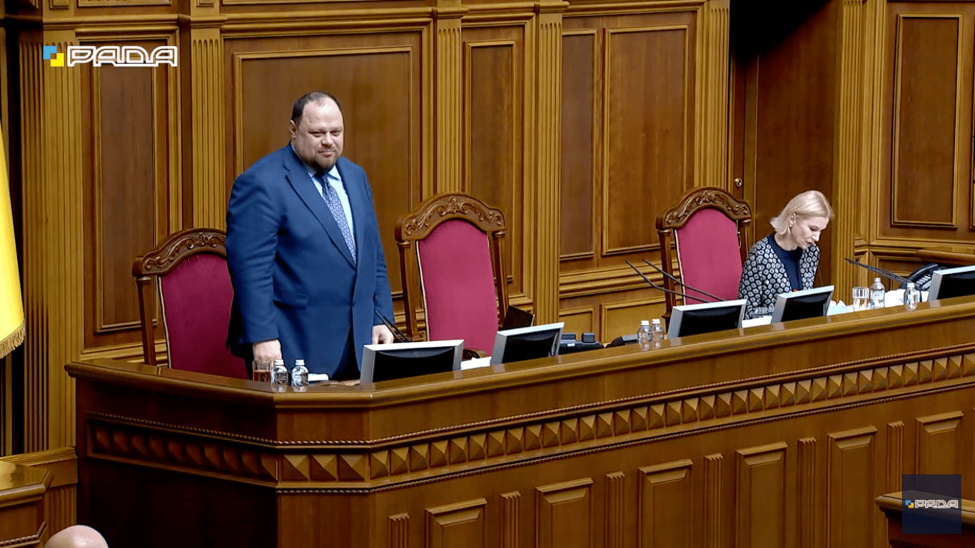 Рада обрала нового голову Верховної Ради